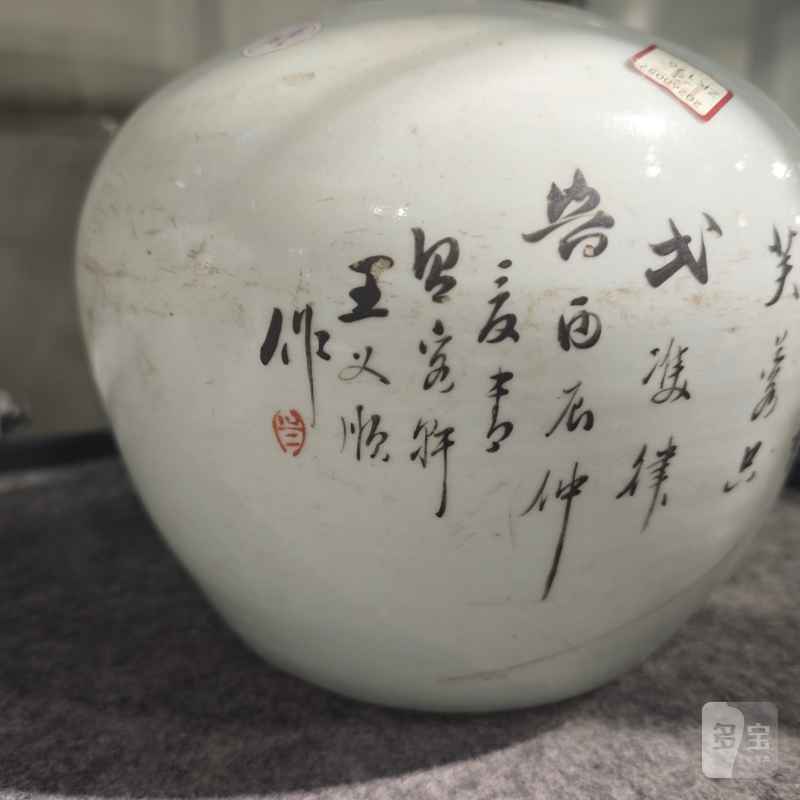 清晚至民国  青花缠枝莲、粉彩人物纹罐三件一组 - 图15